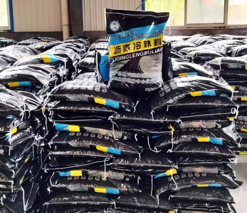 凌云沥青冷补料