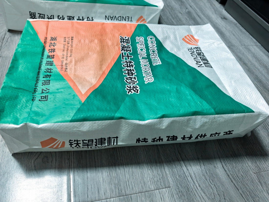 凌云抗裂密实剂