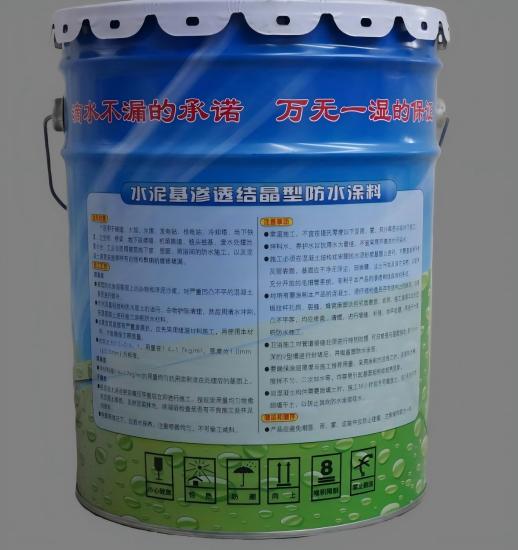 凌云水泥基渗透结晶防水涂料